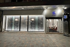 CLUB 藤・フジ - 山形駅前・香澄町のキャバクラ 店舗写真