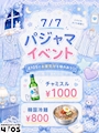 ピックアップニュース 7月イベントの詳細️📝