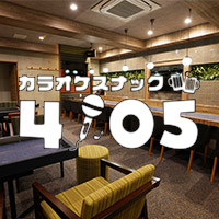 店舗写真 カラオケスナック4105 広島流川店・ヨットコ - 広島市(流川)のスナック
