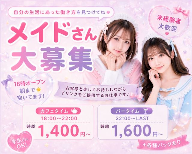 ピックアップニュース キャスト大募集中🧸💕