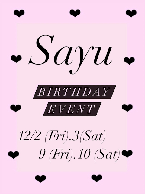22年12月3日のイベント さゆバースデーイベント Club Lien リアン 西葛西のスナック ポケパラ