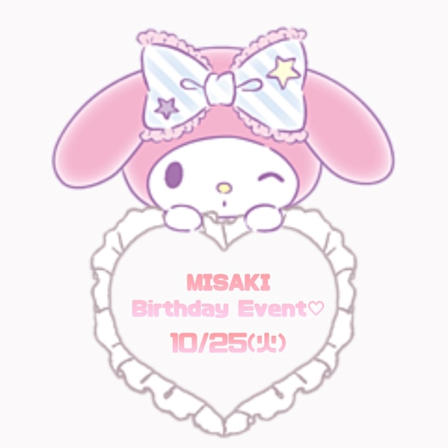 22年10月25日のイベント バースデーイベントのお知らせ Club Lien リアン 西葛西のスナック ポケパラ