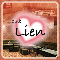 近くの店舗 Club Lien