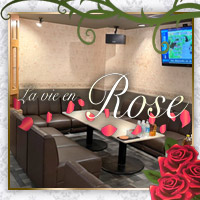 店舗写真 ラヴィアンローズ・ラヴィアンローズ - 平のラウンジ