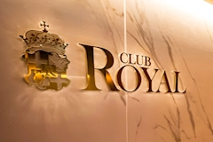 CLUB ROYAL・ロイヤル - 中洲の熟女キャバクラ 店舗写真