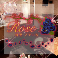ロゼノアール - 平のラウンジ