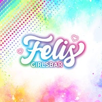 近くの店舗 GIRLS BAR Felis