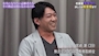 ピックアップニュース 【令和の虎】に宮崎潮が出演！