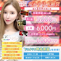 近くの店舗 club Velle