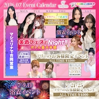 店舗写真 VANCOOL -REIRA Group-・ヴァンクール レイラグループ - 岐阜 柳ヶ瀬のキャバクラ