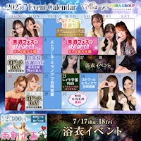 近くの店舗 Velle