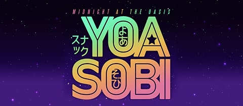 スナックYOASOBI・ヨアソビ - 東武宇都宮のガールズバー
