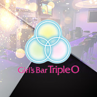 店舗写真 Girl's bar Triple O・トリプルオー - 曳舟のガールズバー