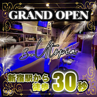 Bar Utopia - 新宿のガールズバー