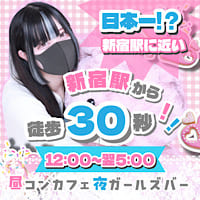 ピックアップニュース ポケパラを見た方限定！