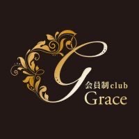 会員制clubGrace - 長野駅前のクラブ/ラウンジ