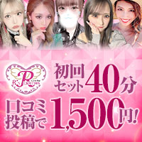 Girl's bar R's EMOTION - 北千住のガールズバー