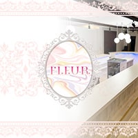 近くの店舗 FLEUR