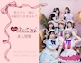 ピックアップニュース 一緒に働いてくれるメイドさん募集🍨