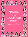 ピックアップニュース めろダメ4歳になります🎂