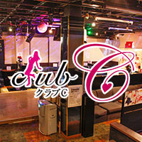 club C - 伊予西条のラウンジ