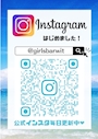 ピックアップニュース Instagram📸