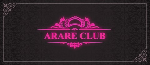 ARARE CLUB・アラレクラブ - JR宇都宮のキャバクラ