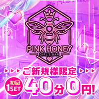 店舗写真 GIRL'S BAR PINK HONEY・ピンクハニー - 横浜・桜木町のガールズバー