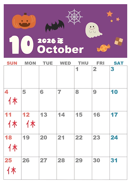 ピックアップニュース １０月🎃🦇営業カレンダー🍂