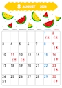 ピックアップニュース ８月営業日カレンダー🌻🍉🌊
