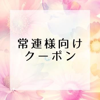 ピックアップニュース 【誰でも】乾杯ビールサービス