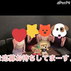 ピックアップニュース キャスト求人動画公開中♪