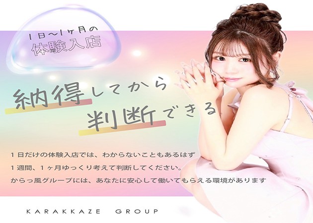 K-LOUNGE 職種:フロアレディ