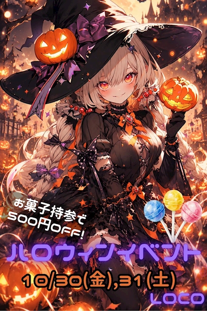 ピックアップニュース ハロウィン🎃