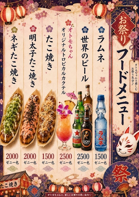 ピックアップニュース 14金15土 22土