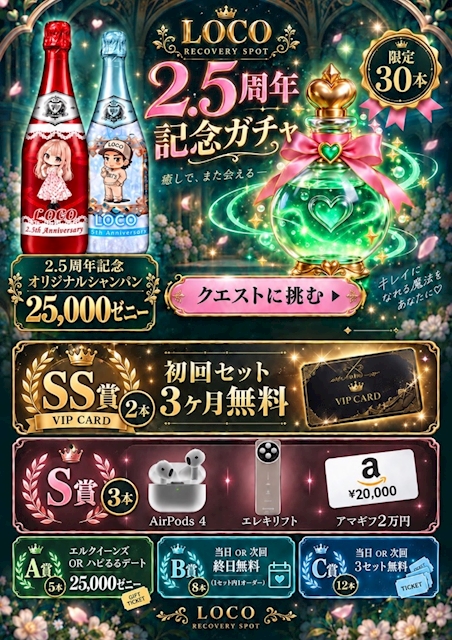 ピックアップニュース 10月も、なんか凄いことになりそう