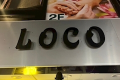 LOCO・ロコ - 西川口のコンカフェ 店舗写真