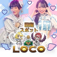 近くの店舗 ALCOCO