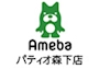 ピックアップニュース ★☆ガールズバー パティオグループについて☆★