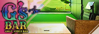 G's Bar