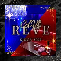 CLUB REVE - 八千代台のキャバクラ