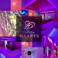 近くの店舗 Girl’s Bar HEARTS