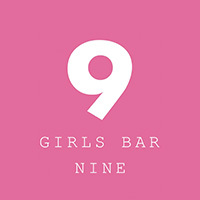 近くの店舗 GIRLS BAR 9-NINE-