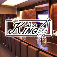 店舗写真 Bar King・キング - 広島市(流川)のガールズバー