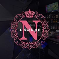 近くの店舗 Lounge N