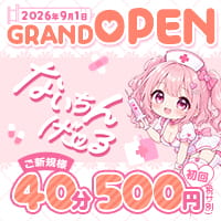 ないちんげーる - 柏駅東口のコンカフェ