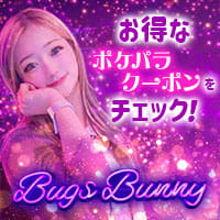 店舗写真 CASUAL BAR Bugs Bunny・バックスバニー - 柏駅 東口のガールズバー