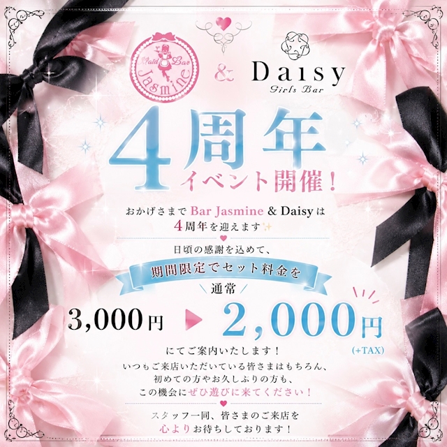 ピックアップニュース 【7月イベント告知♡📢②】
