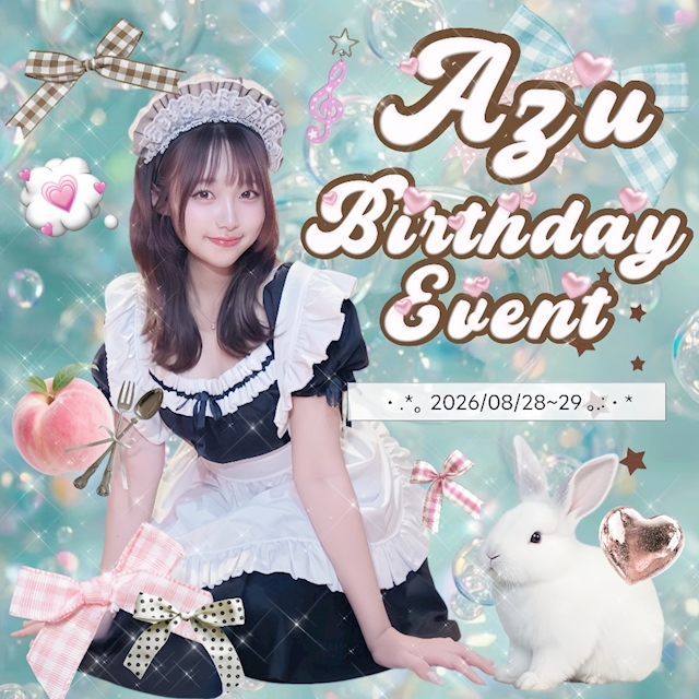 ピックアップニュース 【8月イベント告知♡📢】