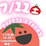 ピックアップニュース 🍅りこぴんちゃん爆誕！